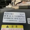 isuzu elf-truck 2017 CFJ1520606 image 17