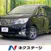 nissan serena 2015 -NISSAN--Serena DAA-HFC26--HFC26-289037---NISSAN--Serena DAA-HFC26--HFC26-289037- image 1