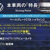 volkswagen sharan 2019 -VOLKSWAGEN--VW Sharan 3DA-7NDLU--WVWZZZ7NZKV023422---VOLKSWAGEN--VW Sharan 3DA-7NDLU--WVWZZZ7NZKV023422- image 2