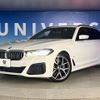 bmw 5-series 2021 quick_quick_JT20T_WBA32BM0X0CE78616 image 14