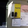 daihatsu tanto 2017 CFJ1856339 image 7