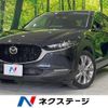 mazda cx-3 2021 -MAZDA--CX-30 5BA-DMEP--DMEP-153872---MAZDA--CX-30 5BA-DMEP--DMEP-153872- image 1