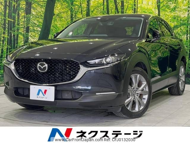 mazda cx-3 2021 -MAZDA--CX-30 5BA-DMEP--DMEP-153872---MAZDA--CX-30 5BA-DMEP--DMEP-153872- image 1