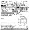 mitsubishi-fuso rosa-bus 2025 CFJ1801197 image 3