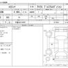 toyota estima 2014 -TOYOTA 【三重 302ﾂ5607】--Estima DBA-ACR50W--ACR50W-0179504---TOYOTA 【三重 302ﾂ5607】--Estima DBA-ACR50W--ACR50W-0179504- image 3