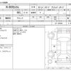 honda n-box 2016 -HONDA--N BOX DBA-JF1--JF1-1856301---HONDA--N BOX DBA-JF1--JF1-1856301- image 3