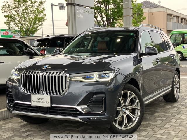 bmw x7 2020 quick_quick_CW30_WBACW820009D63918 image 1