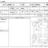 subaru impreza-wagon 2018 -SUBARU--Impreza Wagon DBA-GT7--GT7-078722---SUBARU--Impreza Wagon DBA-GT7--GT7-078722- image 3