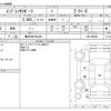 subaru impreza-wagon 2012 -SUBARU 【福井 300ﾔ3436】--Impreza Wagon DBA-GP6--GP6-008566---SUBARU 【福井 300ﾔ3436】--Impreza Wagon DBA-GP6--GP6-008566- image 3