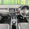 honda vezel 2016 quick_quick_RU3_RU3-1128773 image 2
