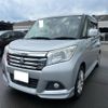 suzuki solio 2016 -SUZUKI 【名変中 】--Solio MA36S--118155---SUZUKI 【名変中 】--Solio MA36S--118155- image 22