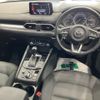 mazda cx-5 2020 -MAZDA--CX-5 KFEP-400975---MAZDA--CX-5 KFEP-400975- image 5