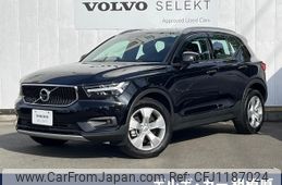 volvo xc40 2021 -VOLVO--Volvo XC40 5AA-XB420TXCM--YV1XZK9MDM2582942---VOLVO--Volvo XC40 5AA-XB420TXCM--YV1XZK9MDM2582942-
