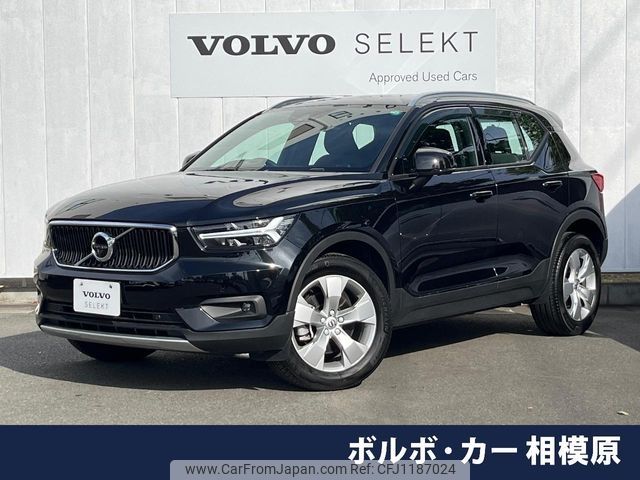 volvo xc40 2021 -VOLVO--Volvo XC40 5AA-XB420TXCM--YV1XZK9MDM2582942---VOLVO--Volvo XC40 5AA-XB420TXCM--YV1XZK9MDM2582942- image 1