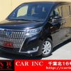 toyota esquire 2018 CFJ1511226 image 1