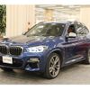 bmw x3 2018 -BMW--BMW X3 LDA-TX30--WBATX92000LC52761---BMW--BMW X3 LDA-TX30--WBATX92000LC52761- image 11