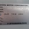 toyota toyoace 1996 -TOYOTA--Toyoace GB-YY211--YY2110004213---TOYOTA--Toyoace GB-YY211--YY2110004213- image 1