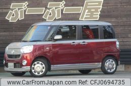 daihatsu move-canbus 2020 quick_quick_5BA-LA800S_LA800S-0225917