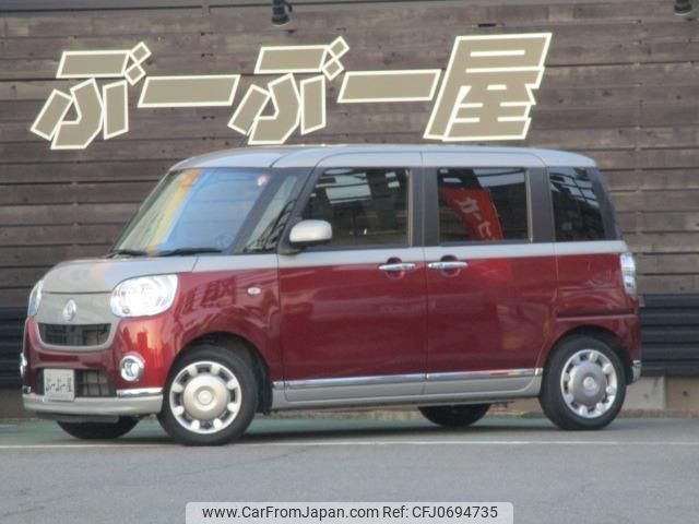 daihatsu move-canbus 2020 quick_quick_5BA-LA800S_LA800S-0225917 image 1