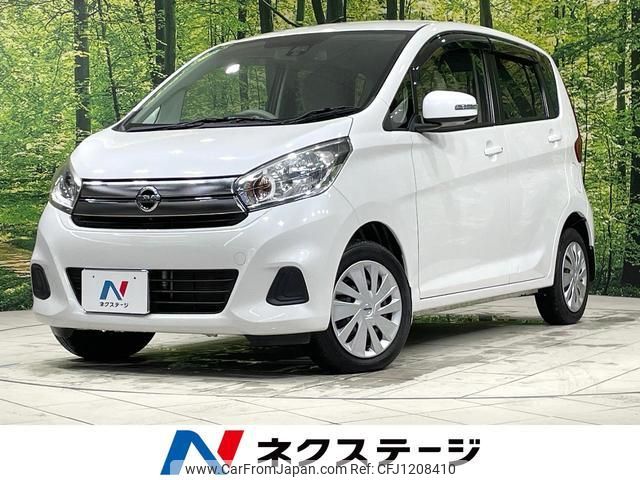 nissan dayz 2017 quick_quick_B21W_B21W-0415649 image 1
