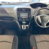 nissan serena 2014 -NISSAN--Serena DAA-HFC26--HFC26-210748---NISSAN--Serena DAA-HFC26--HFC26-210748- image 2