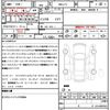 honda n-box 2024 CFJ1760863 image 21