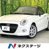 daihatsu copen 2022 CFJ1831300 image 1