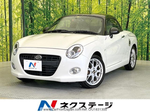 daihatsu copen 2022 CFJ1831300 image 1
