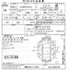 honda n-box 2018 CFJ1536152 image 3