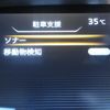 nissan serena 2019 -NISSAN 【つくば 300ﾙ3148】--Serena GFC27--161828---NISSAN 【つくば 300ﾙ3148】--Serena GFC27--161828- image 30