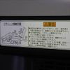 daihatsu thor 2022 -DAIHATSU--Thor 5BA-M900S--M900S-0095098---DAIHATSU--Thor 5BA-M900S--M900S-0095098- image 26