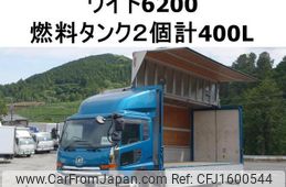 nissan diesel-ud-condor 2014 CFJ1600544