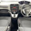 nissan serena 2016 CFJ1412071 image 16