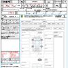 toyota esquire 2015 CFJ1792211 image 21