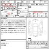 toyota crown-hybrid 2020 CFJ1594279 image 21