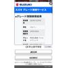 suzuki jimny 2007 CFJ1545647 image 21