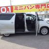 toyota alphard 2012 -TOYOTA--Alphard DBA-ANH25W--ANH25-8038169---TOYOTA--Alphard DBA-ANH25W--ANH25-8038169- image 7