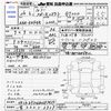 renault megane 2014 -RENAULT 【一宮 332ｿ3939】--Renault Megane KZF4R--D0687437---RENAULT 【一宮 332ｿ3939】--Renault Megane KZF4R--D0687437- image 3