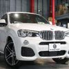 bmw x4 2018 -BMW--BMW X4 DBA-XW35--WBAXW520100W97604---BMW--BMW X4 DBA-XW35--WBAXW520100W97604- image 20