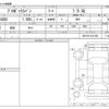 toyota probox-van 2020 CFJ1726279 image 3