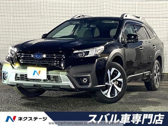 subaru outback 2023 quick_quick_BT5_BT5-019083 image 1