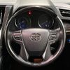 toyota alphard 2022 CFJ1747580 image 12