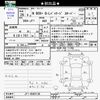 honda n-box-plus 2014 CFJ1808874 image 3