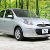 nissan march 2012 -NISSAN--March DBA-K13--K13-364458---NISSAN--March DBA-K13--K13-364458- image 17