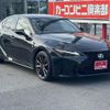 lexus is 2023 GOO_JP_700070667430250130001 image 7