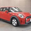 mini mini-others 2022 CFJ1807225 image 5