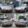 honda s2000 1999 -HONDA--S2000 GH-AP1--AP1-1001286---HONDA--S2000 GH-AP1--AP1-1001286- image 13