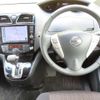 nissan serena 2016 -NISSAN--Serena DAA-FC26--HFC26-309759---NISSAN--Serena DAA-FC26--HFC26-309759- image 22