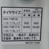 mitsubishi-fuso canter 2021 -MITSUBISHI--Canter 2PG-FBA60--FBA60-585478---MITSUBISHI--Canter 2PG-FBA60--FBA60-585478- image 20