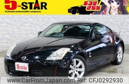 nissan fairlady-z 2005 -NISSAN--Fairlady Z CBA-Z33--Z33-403545---NISSAN--Fairlady Z CBA-Z33--Z33-403545-